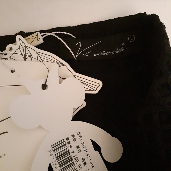 Vanilla Chocolate Knit Skirt  NWT - Picture 7 of 12